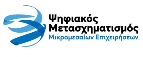 Ψηφιακό Πρόγραμμα